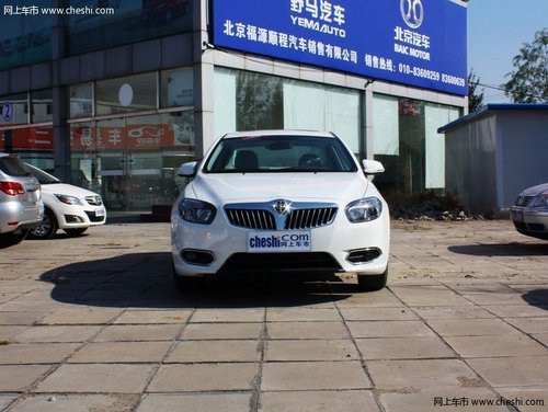 淄博中华H530现车销售 最高优惠0.6万元