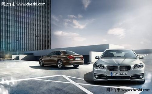 恒之宝 新BMW5系Li 两种套装 定制个性