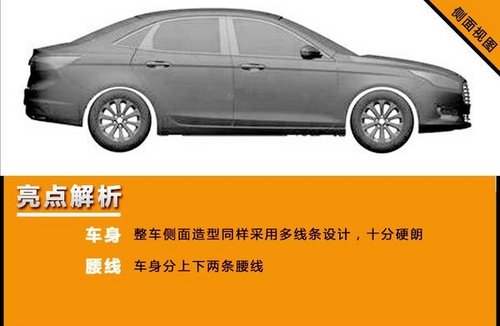 长安福特新A级车 配1.0T竞争新捷达