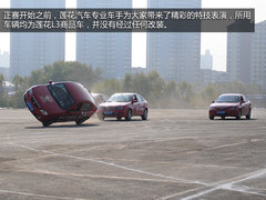 全民赛车 莲花汽车F1全国争霸赛-长春站