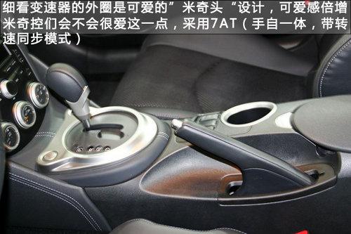 进口高性能锋尚跑车 日产307Z之购车手册