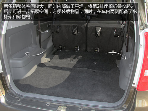 5座版SUV拥有大空间 一汽森雅-S80实拍