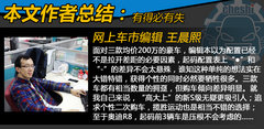 均价200万 R8/S级/揽胜运动版同价竞技