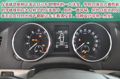 商丘丰华斯柯达4S店 实拍新进口SUV 酷炫Yeti