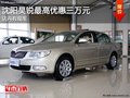沈陽(yáng)昊銳最高優(yōu)惠三萬元 店內(nèi)有現(xiàn)車