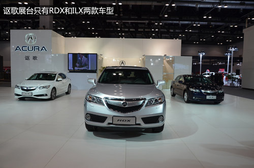 谁是最爱？2013北京进口汽车博览会纪实