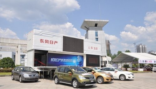 河西启辰携跨界版R50X亮相于国际车展