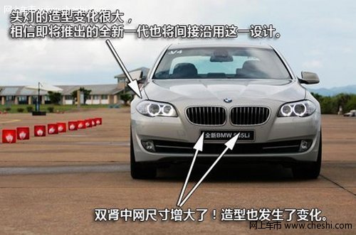 新BMW 5系Li上市青城 即日起接受预订