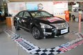 邯鄲東風日產新天籟尊貴風尚版 到店實拍