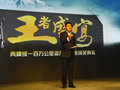 硬漢 殼牌統(tǒng)一百萬(wàn)公里道路挑戰(zhàn)賽收官