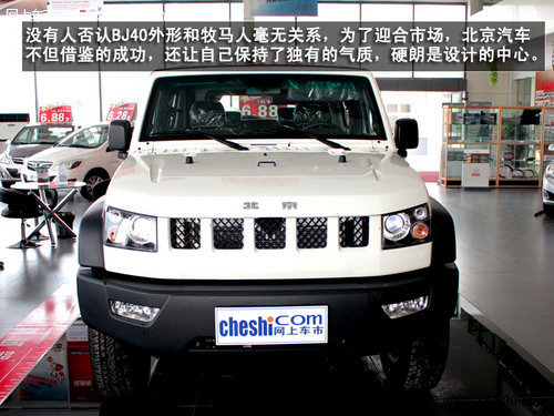 硬漢子來襲——北京汽車BJ40到店實拍