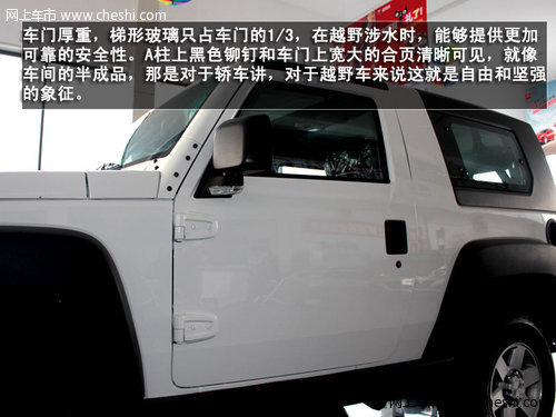 硬漢子來襲——北京汽車BJ40到店實拍