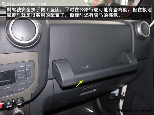 硬漢子來襲——北京汽車BJ40到店實(shí)拍