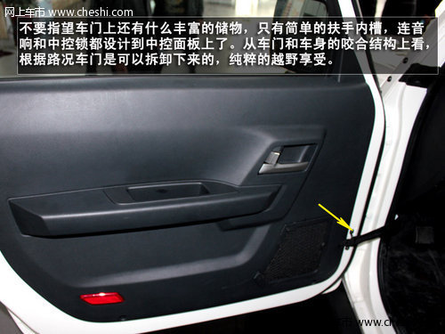 硬漢子來(lái)襲——北京汽車BJ40到店實(shí)拍