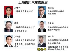 上海通用调整 盛文江任副总经理管营销