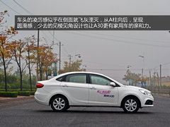 江淮和悦A30正式上市 售XX.XX-XX.XX万