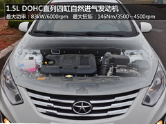 江淮和悦A30正式上市 售XX.XX-XX.XX万