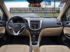 江淮和悦A30正式上市 售XX.XX-XX.XX万