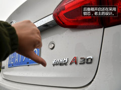 试驾江淮和悦A30