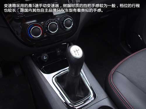 城市紧凑型SUV 全新风行景逸X5到店实拍