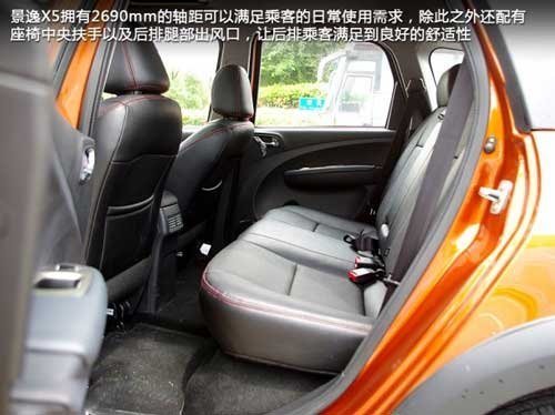 城市紧凑型SUV 全新风行景逸X5到店实拍