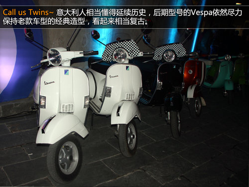 Ciao,我叫Vespa 摩德復(fù)興機(jī)車主題派對