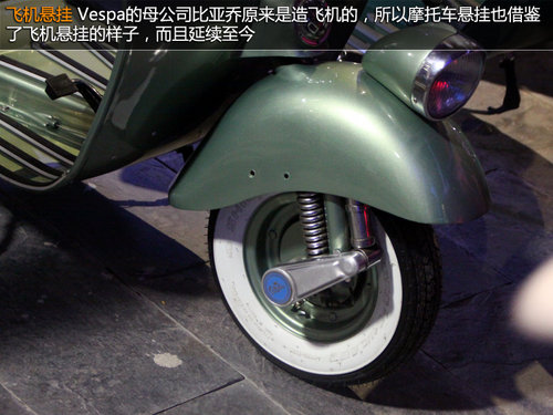 Ciao,我叫Vespa 摩德复兴机车主题派对