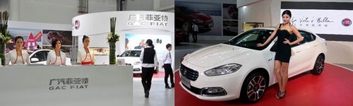 广汽菲亚特车型火爆热销2013年武汉车展