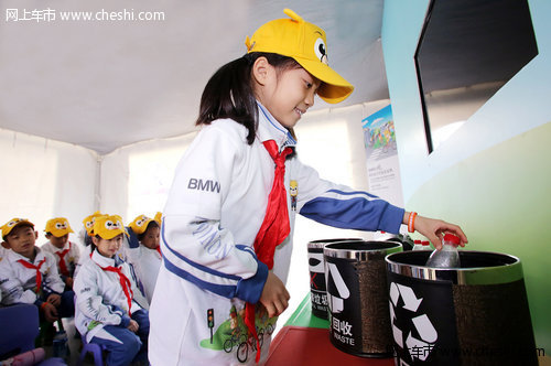 2013BMW儿童交通安全训练营在京圆满闭营