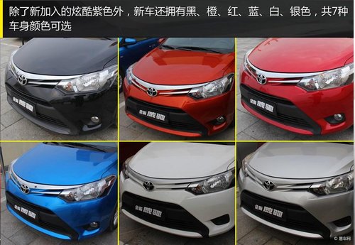 襄阳丰田全新威驰6.99万起 现车销售