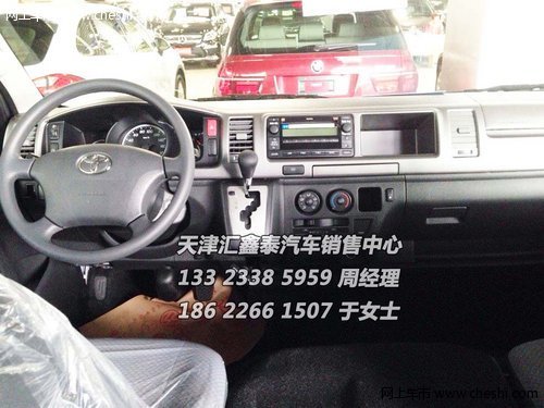 丰田海狮保税区专卖  车载航空座椅改装