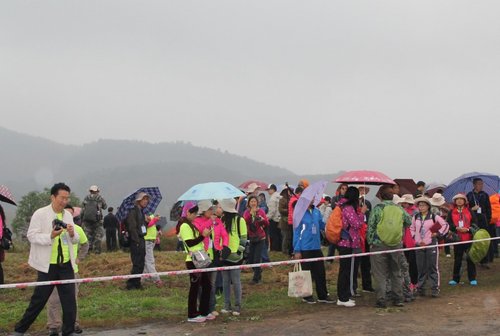 第二届中国郴州飞天山徒步越野挑战赛