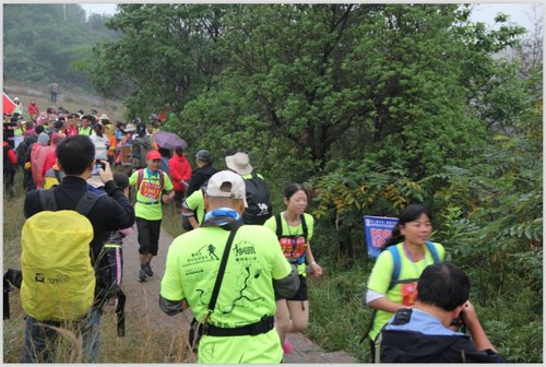 第二届中国郴州飞天山徒步越野挑战赛