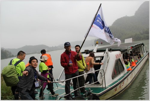 第二届中国郴州飞天山徒步越野挑战赛