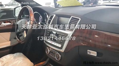 2013款奔驰GL550 天津港现车终极大促销