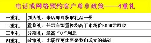 荆门北京现代悦动加1元就可享受包牌价