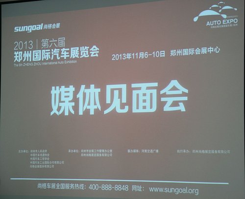 室内展厅及室外广场,展出总面积近9万平方米,70余个主流汽车高清图片