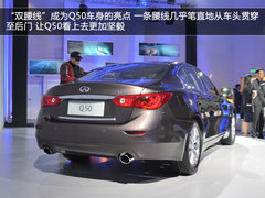 众多科技加身 英菲尼迪Q50 2.0T抢先拍