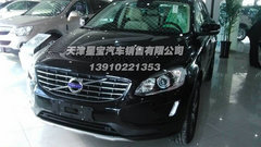 2014款沃尔沃XC60  巅峰促销惊喜大降价