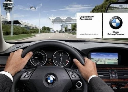 BMW车主至泉州星德宝优惠体验导航升级