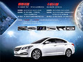 北京現(xiàn)代—MISTRA名圖 11月19日全球首發(fā)