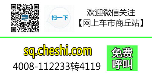 斯柯达 速派 全系首付30%起 送8千元商业险