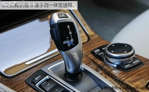 新宝马5系2014款C级豪华轿车 购车分析