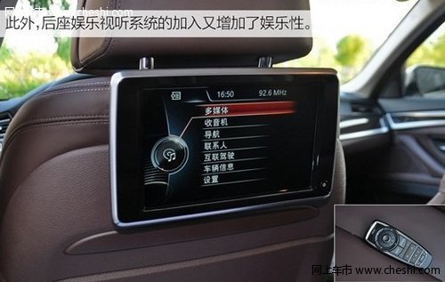 新宝马5系2014款C级豪华轿车 购车分析