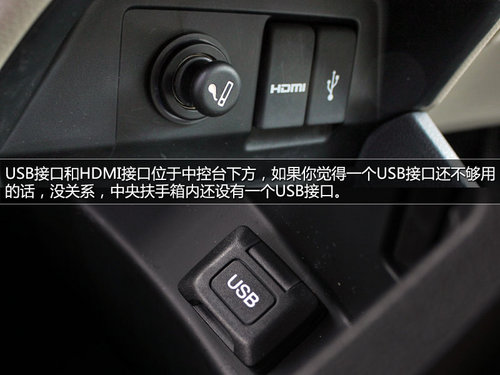 紧凑级MPV的新定义 试驾-东风本田杰德