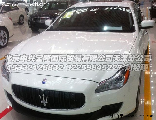 玛莎拉蒂总裁  天津港批量现车同步降价