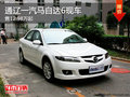 通遼一汽馬自達(dá)6售12.98萬起 現(xiàn)車銷售