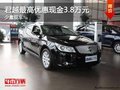 重慶君越最高優惠現金3.8萬元 少量現車