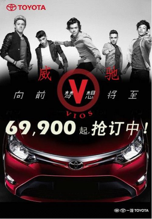 年轻工作人的首选-丰田新威驰售6.99万起
