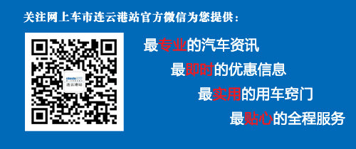 凯迪拉克双十一疯狂购车 购车狂欢，我来买单